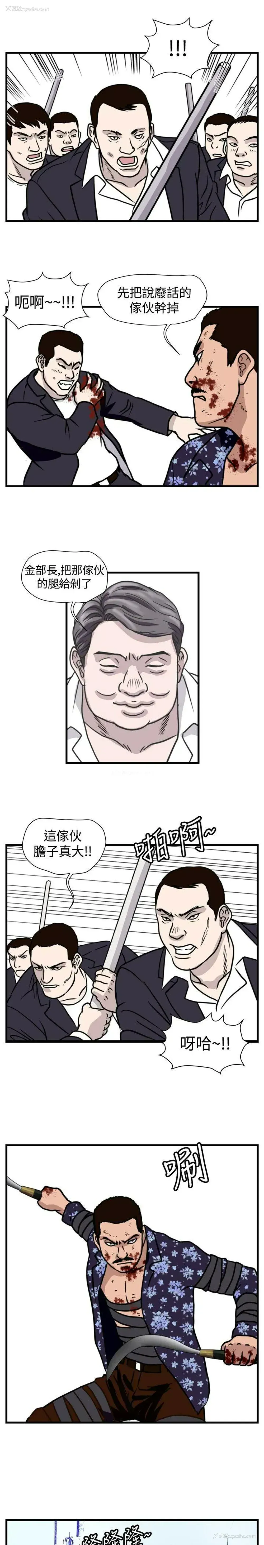 3P - 暴徒