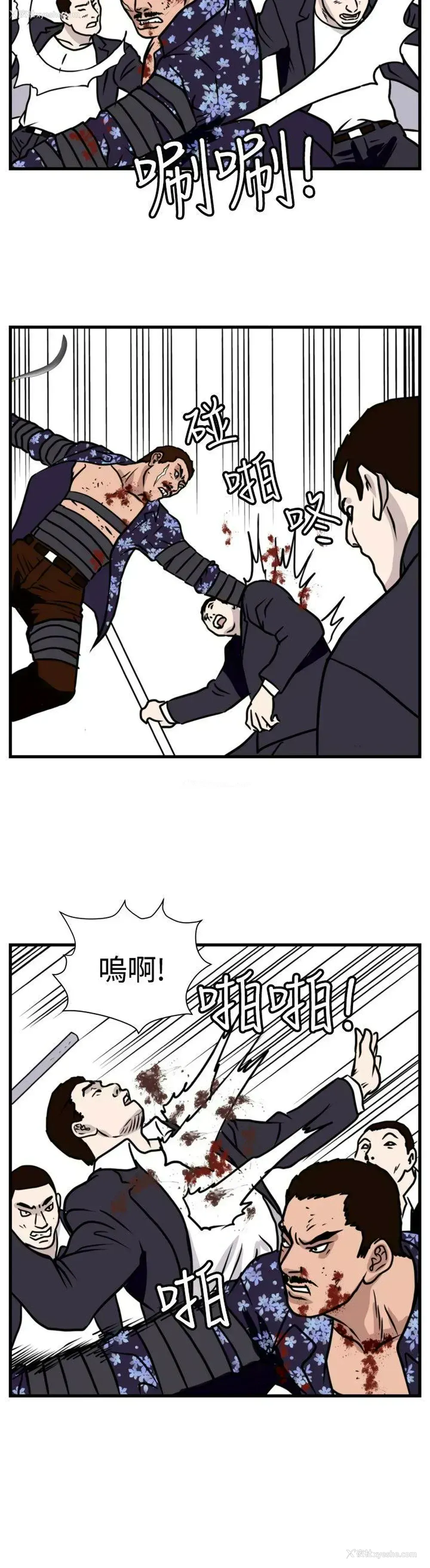 6P - 暴徒