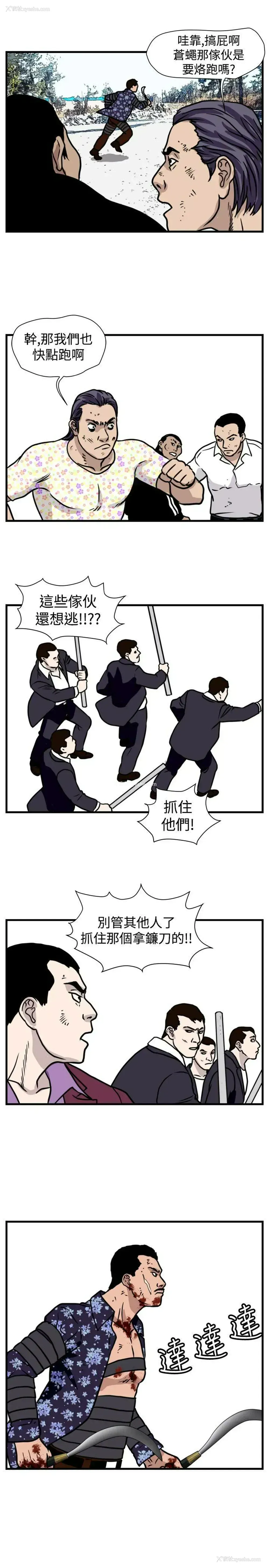 9P - 暴徒