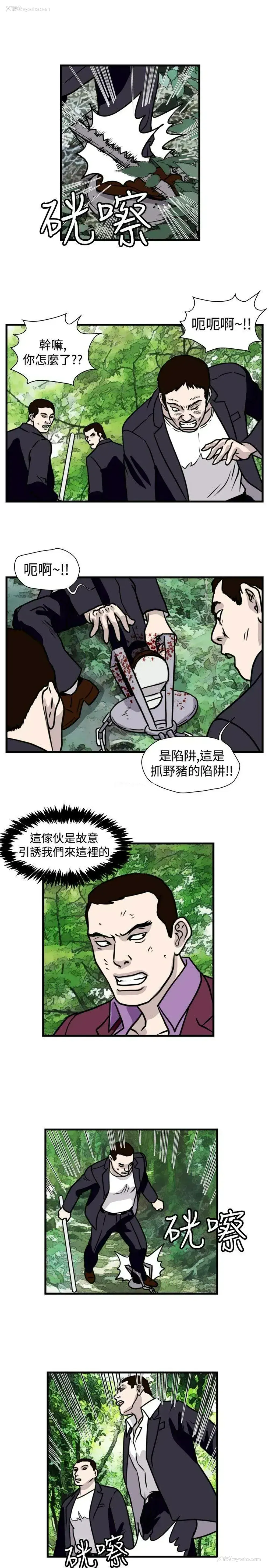 1P - 暴徒