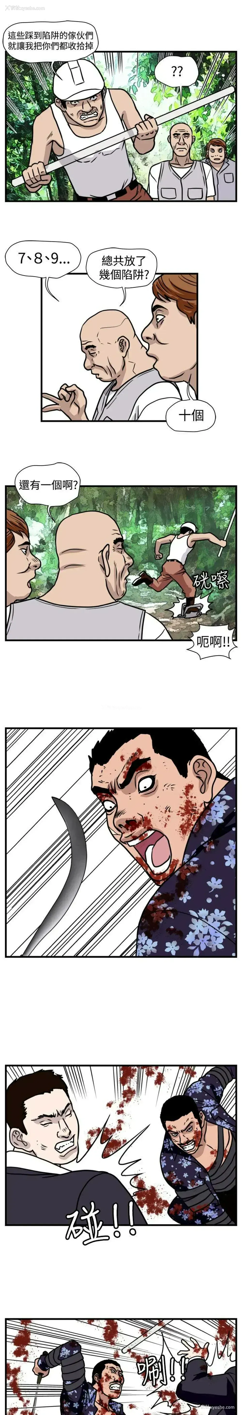 3P - 暴徒