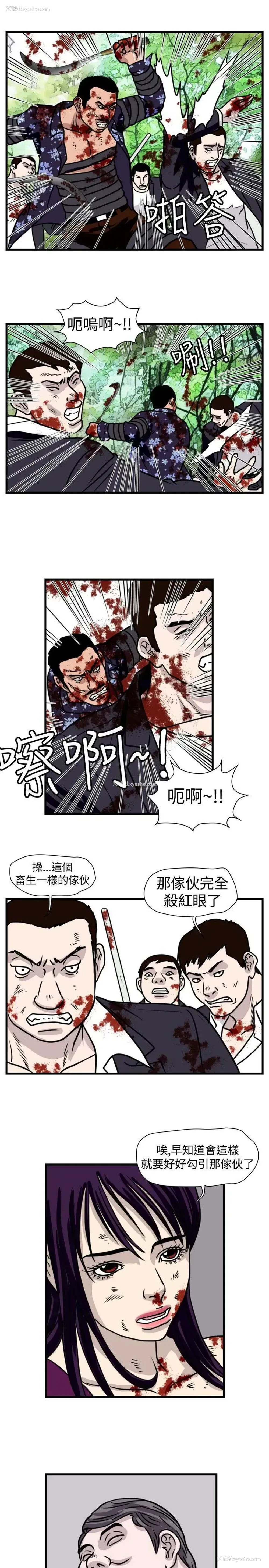 7P - 暴徒