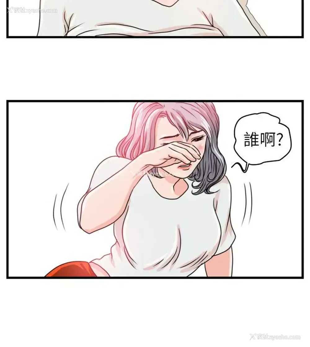 17P - 暴徒