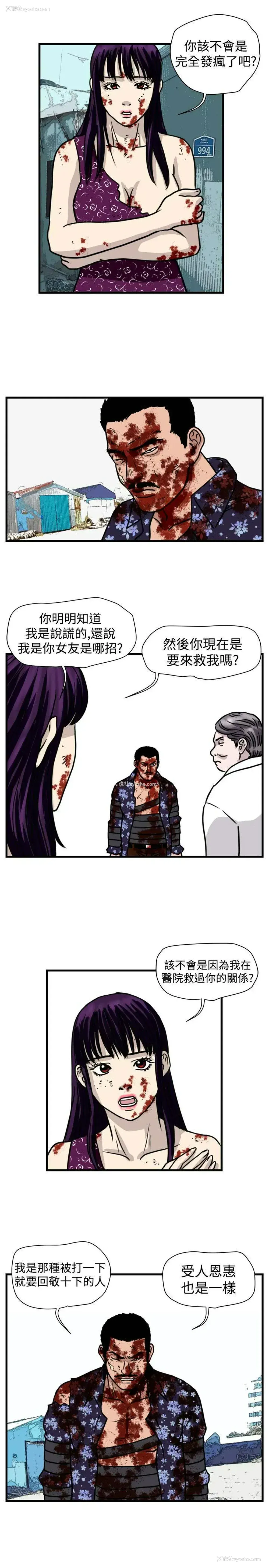 1P - 暴徒