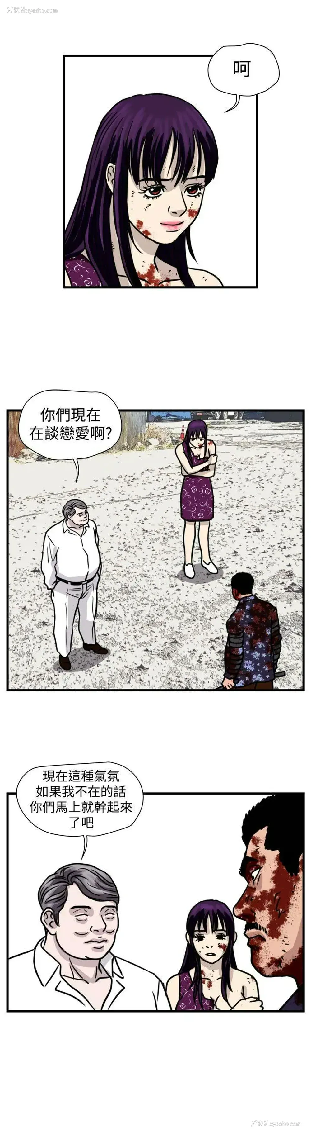 2P - 暴徒