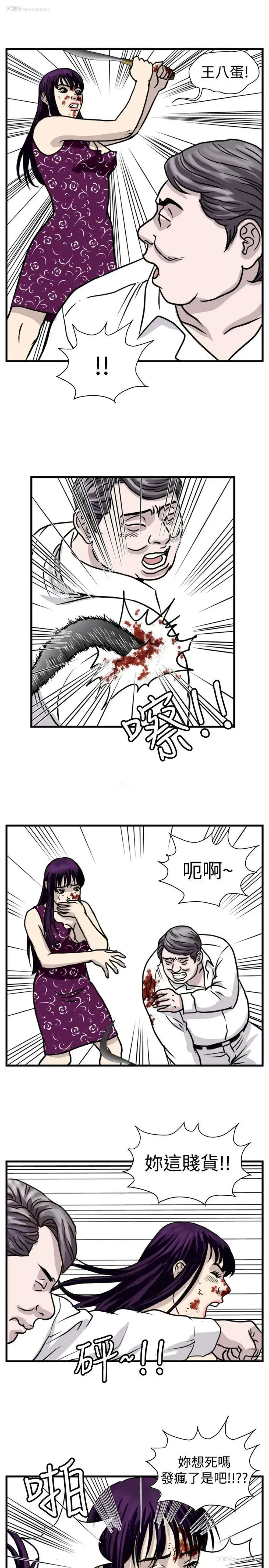 7P - 暴徒
