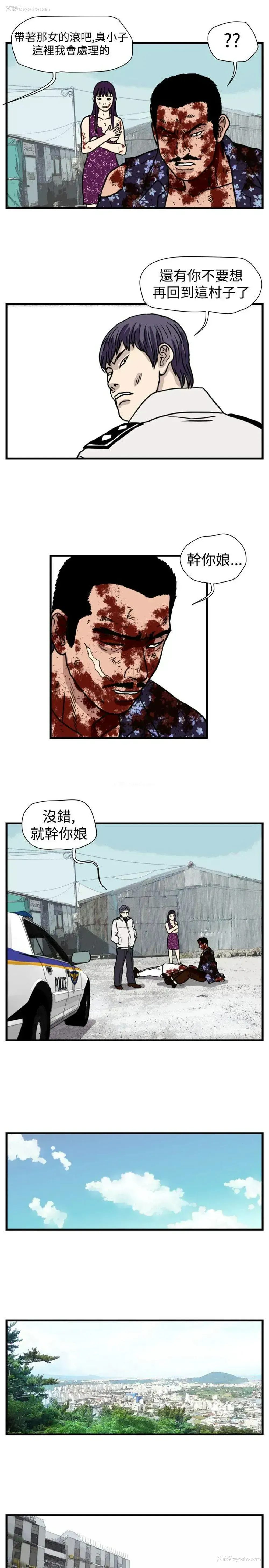 3P - 暴徒