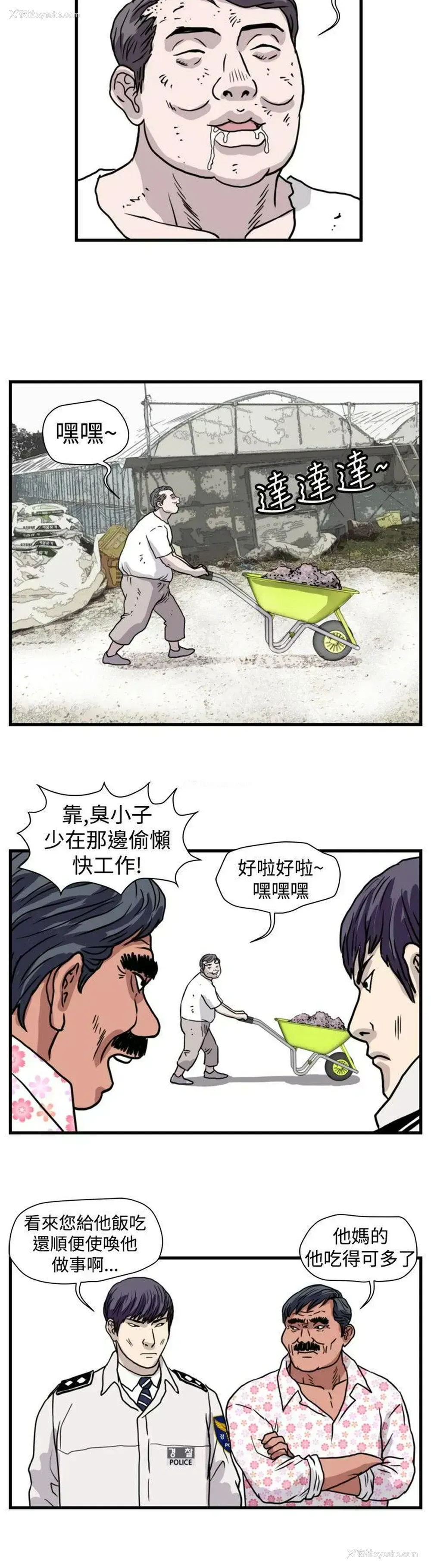 6P - 暴徒