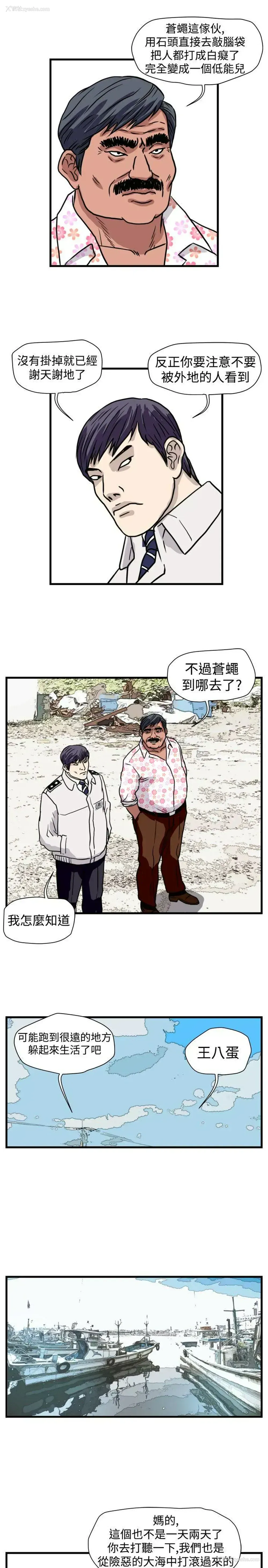 7P - 暴徒