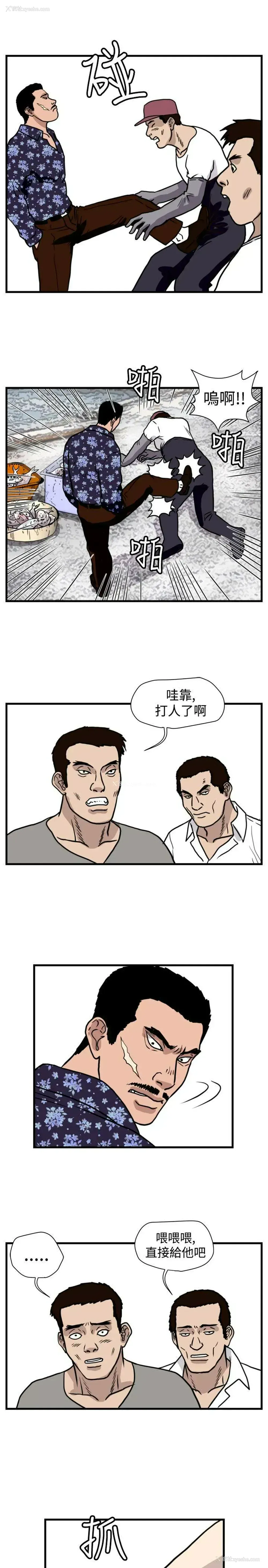 9P - 暴徒