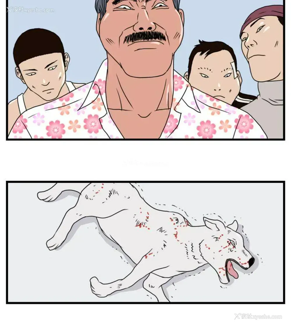 14P - 暴徒
