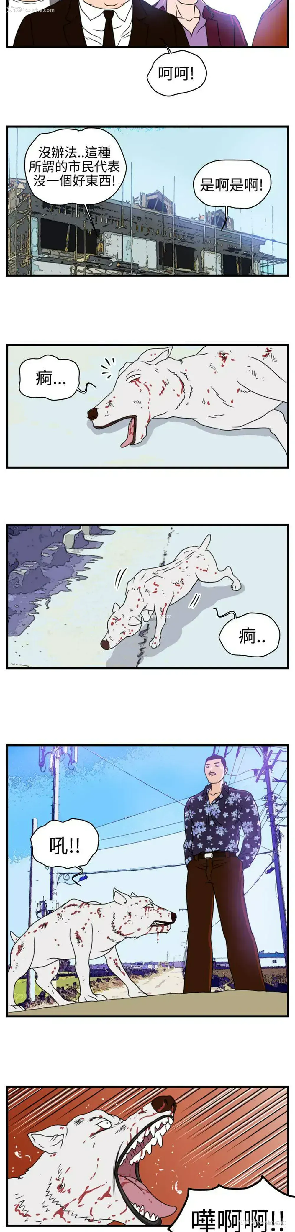 19P - 暴徒