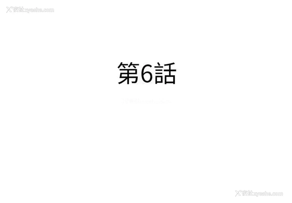 2P - 暴徒