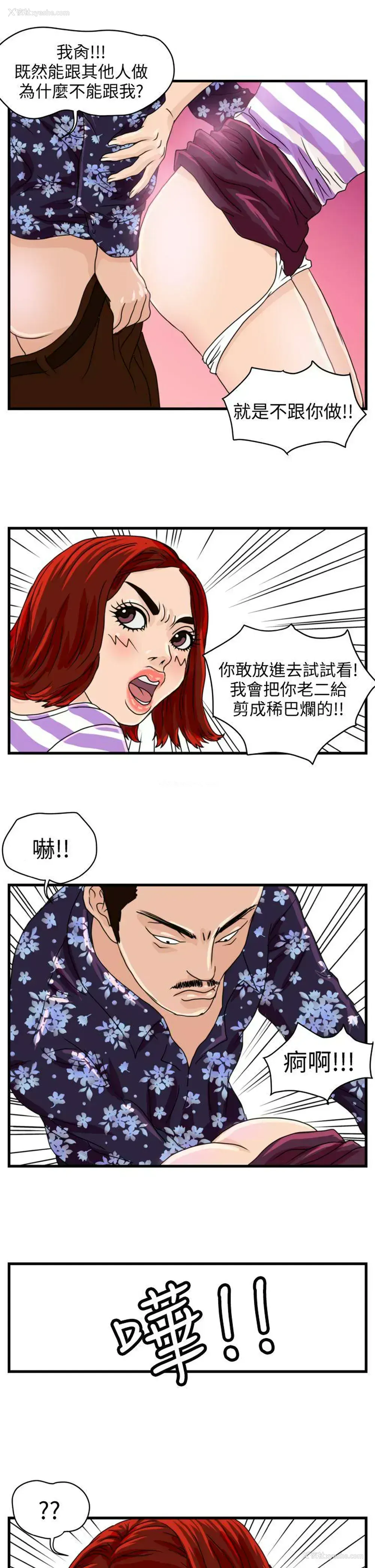 9P - 暴徒
