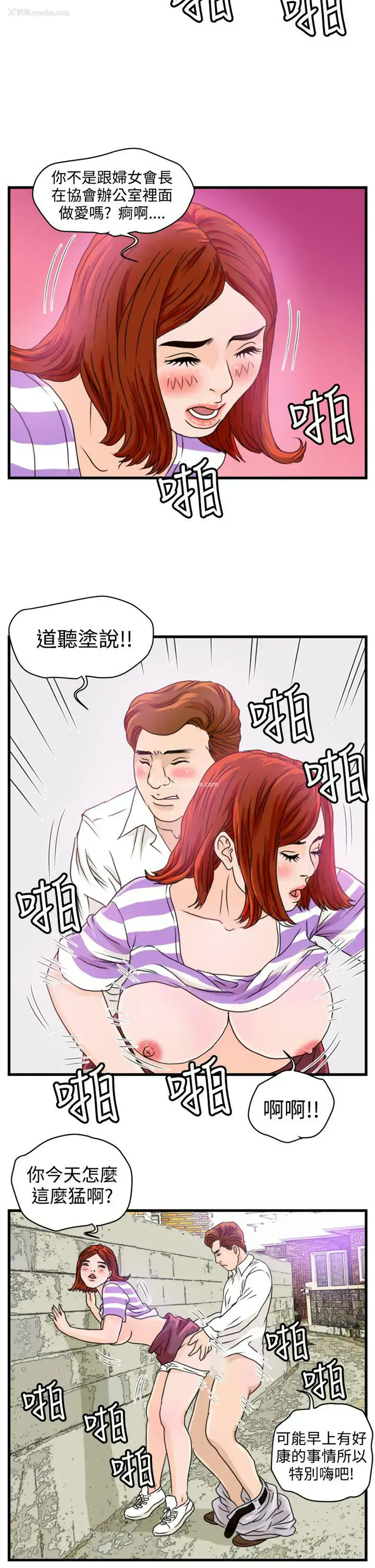 10P - 暴徒