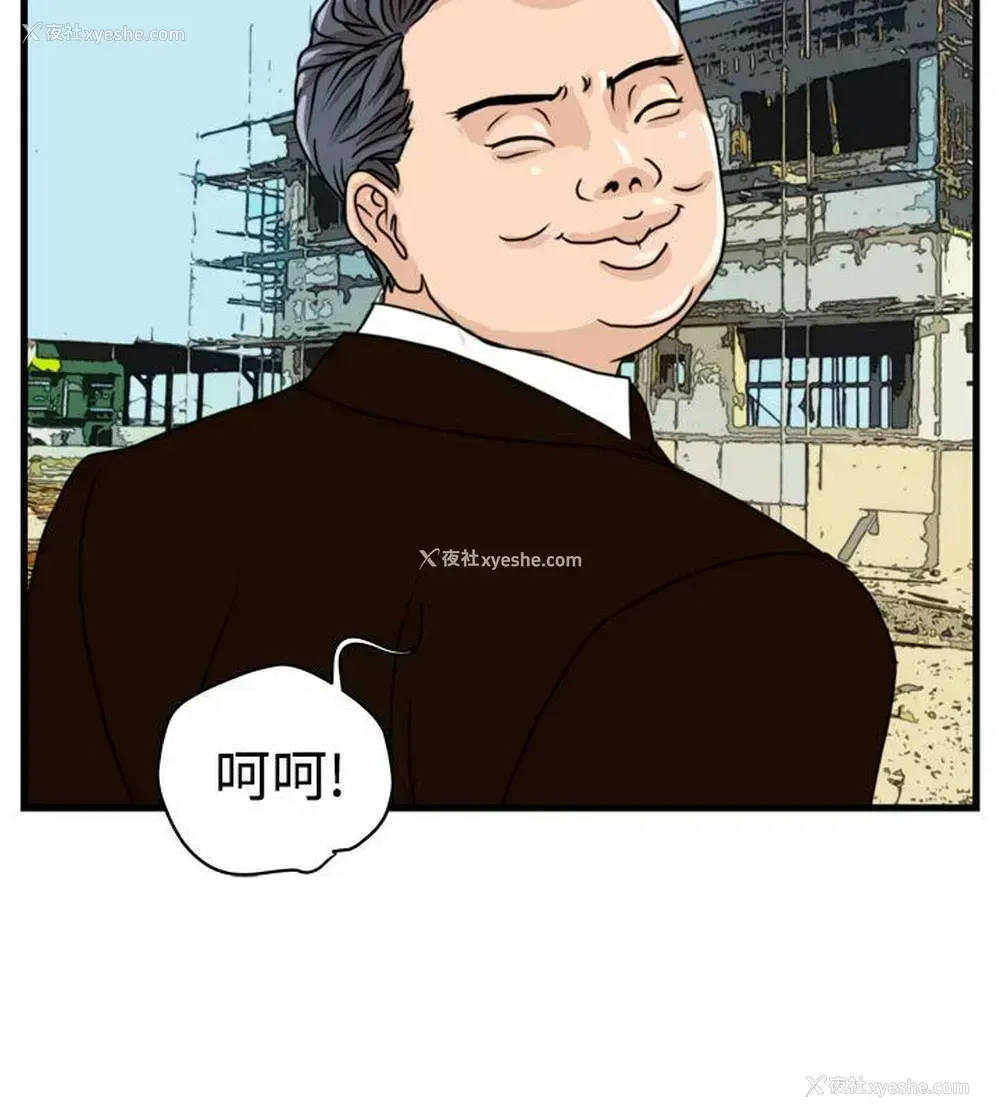 17P - 暴徒