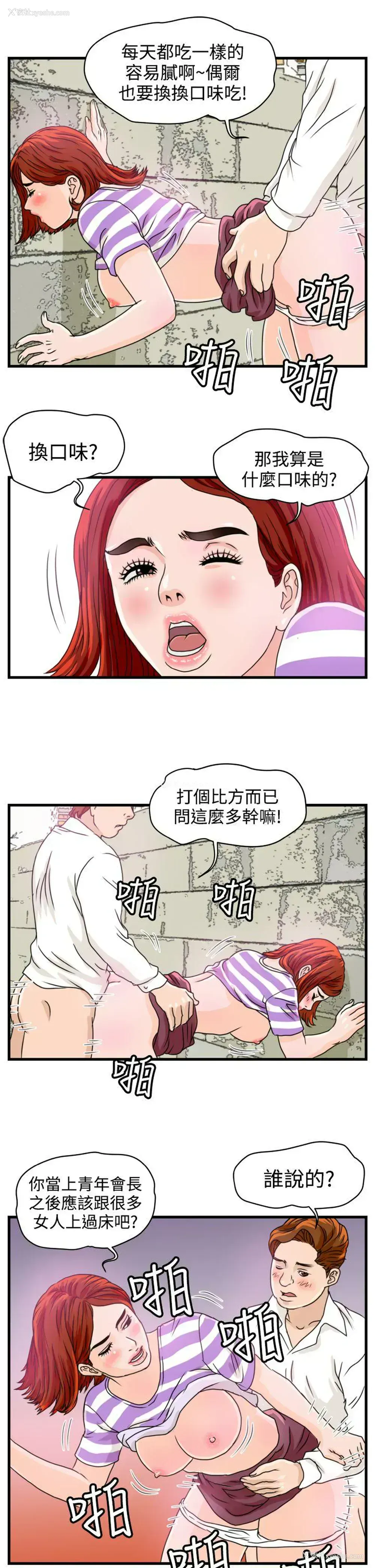 9P - 暴徒