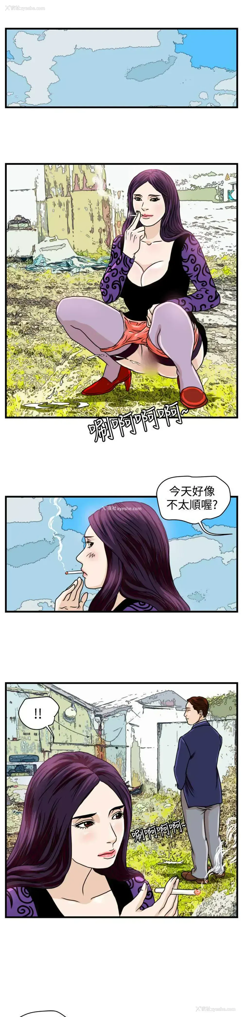 17P - 暴徒