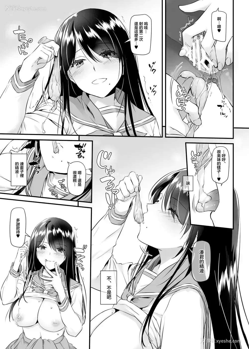 36P - [Digital Lover (なかじまゆか)] 大人驯染4 DLO-17 [中国翻訳] [DL版]