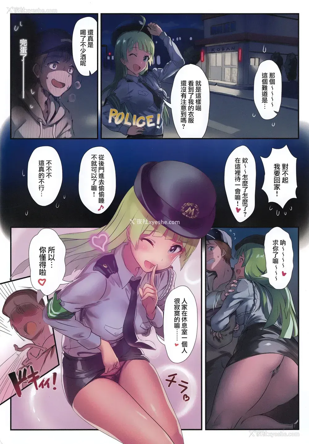 3P - (歌姫庭园12) [Werk (安藤周记)] オシゴトシアター5 (アイドルマスターミリオンライブ!) [中国翻訳]