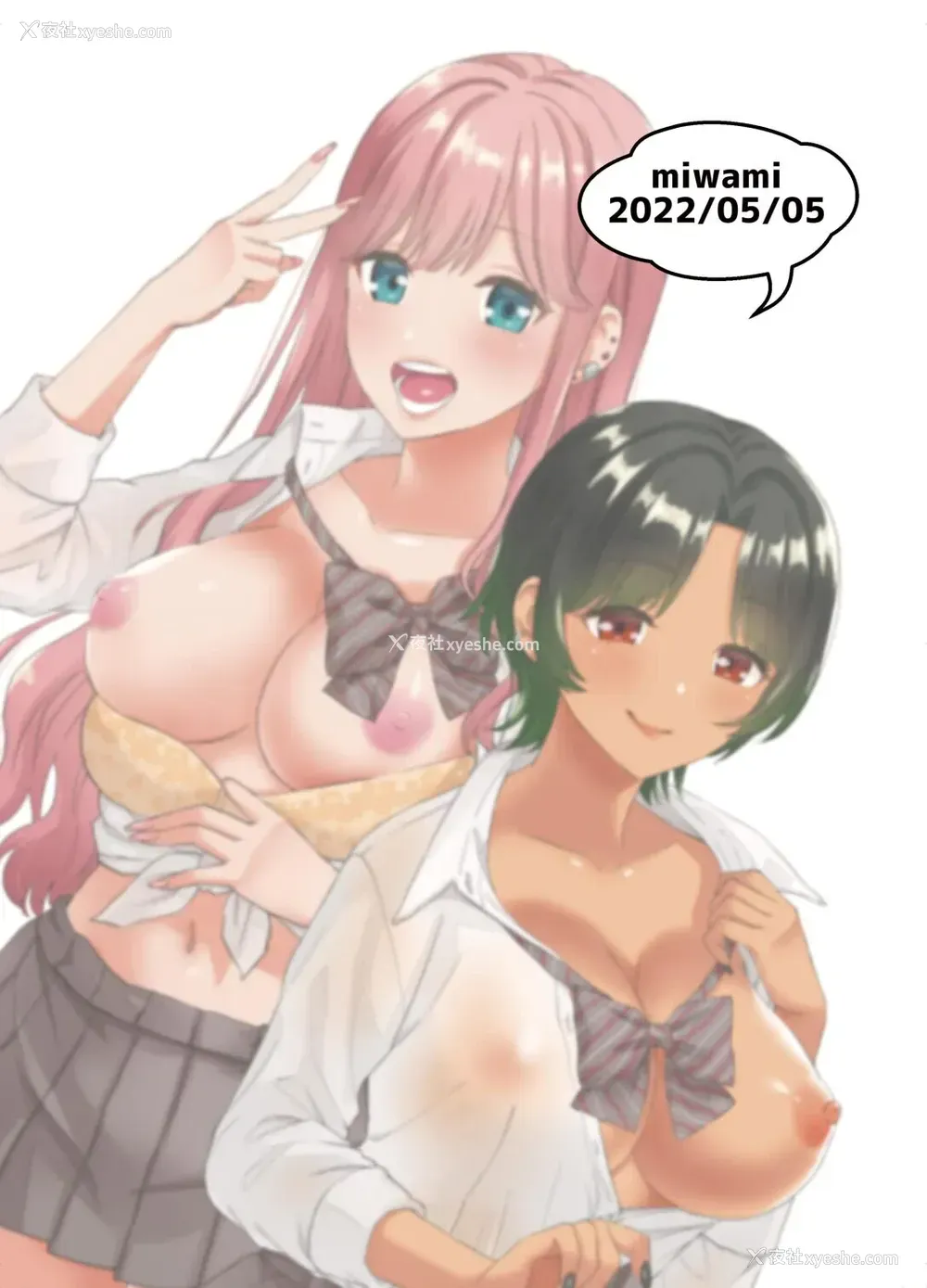43P - [みわみ (小乃ヒロキ)] ギャルに放课后おっぱい触ってく？って诱われる话 [中国翻訳] [DL版]