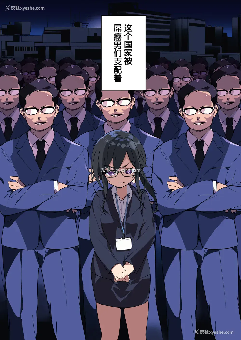 3P - [A-WALKs (藤岛制1号)] 男嫌いをこじらせた女にチンコ生やしてみた结果 [中国翻訳]
