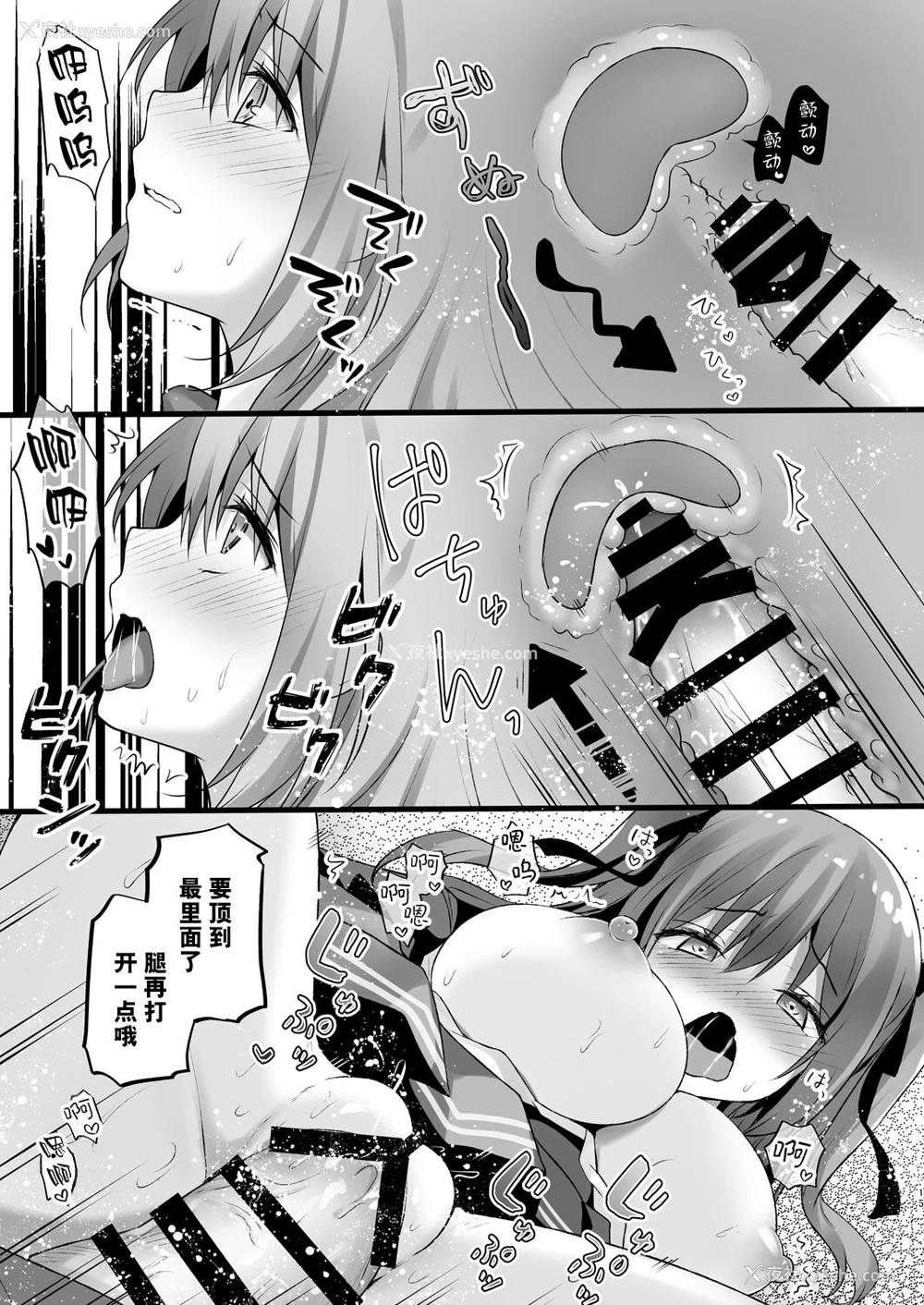 15P - [きのこのみ (kino)] えっちな幼なじみは好きですか? ~きのこのみ学园 1年生 桜坂野々花~ [中国翻訳] [DL版]