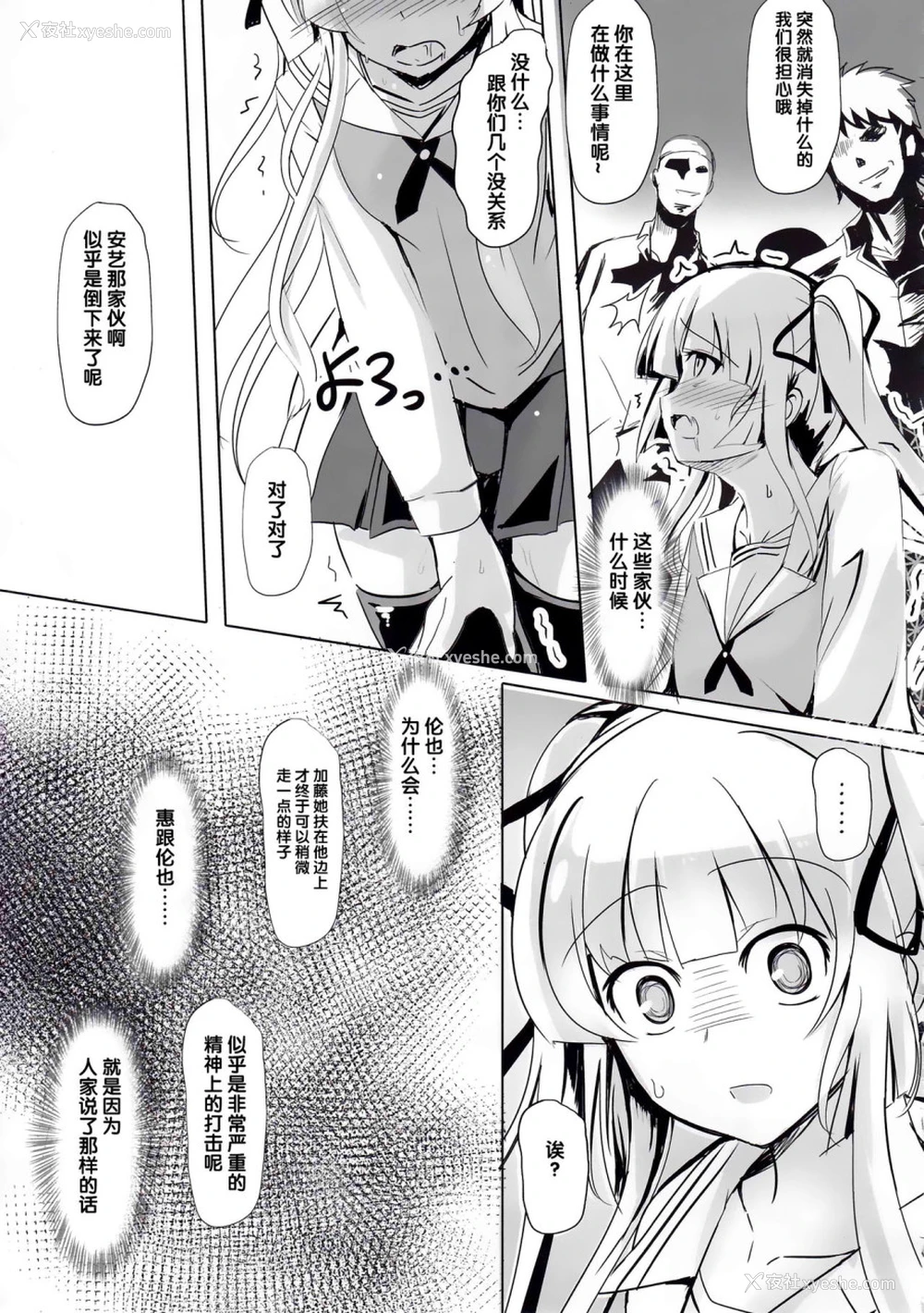 19P - (サンクリ2019 Summer) [Digital Lover (なかじまゆか)] 地味属性ド変态カノジョ 制服楽园 34