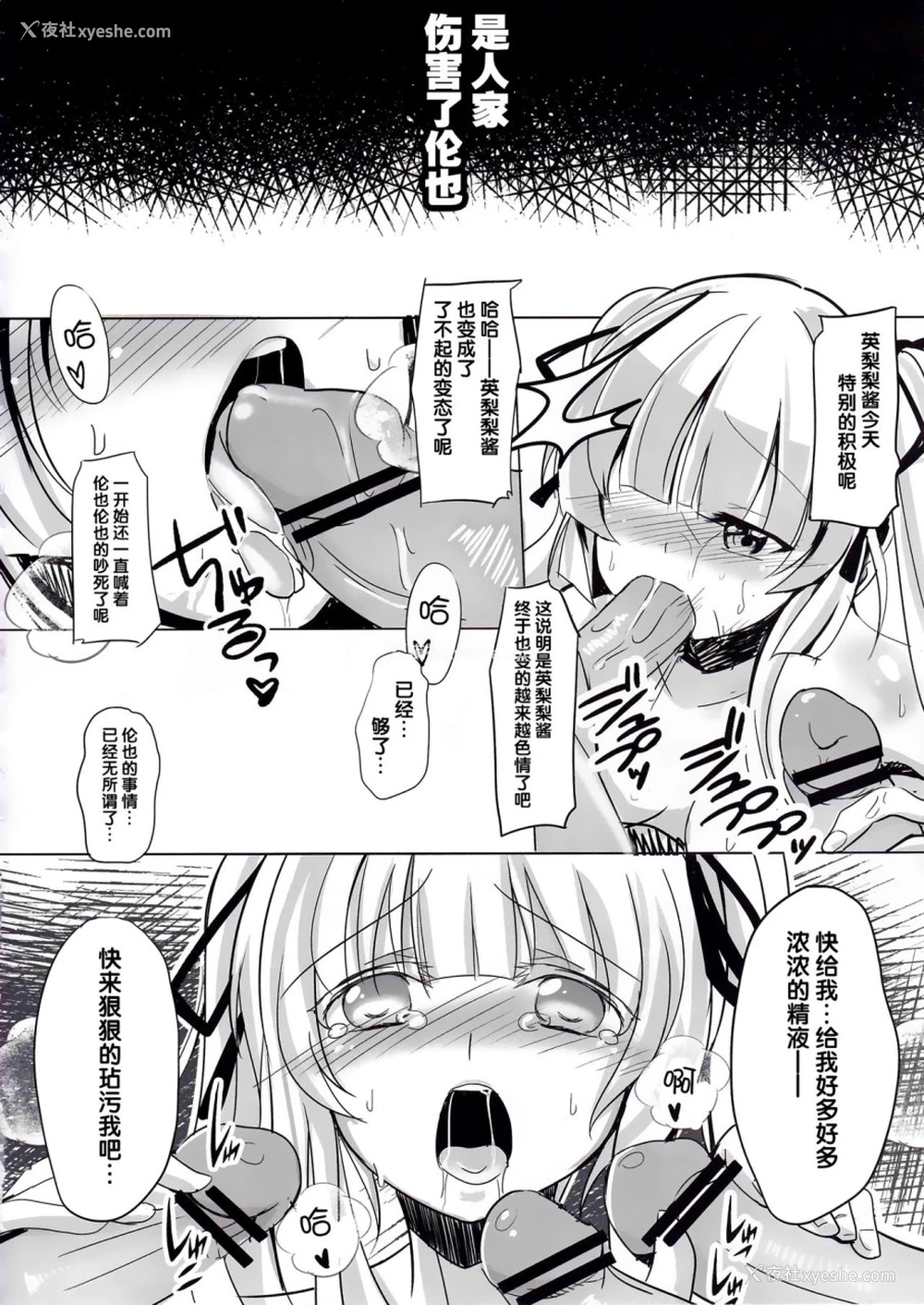 20P - (サンクリ2019 Summer) [Digital Lover (なかじまゆか)] 地味属性ド変态カノジョ 制服楽园 34