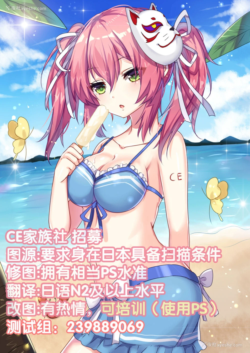 31P - (サンクリ2019 Summer) [Digital Lover (なかじまゆか)] 地味属性ド変态カノジョ 制服楽园 34