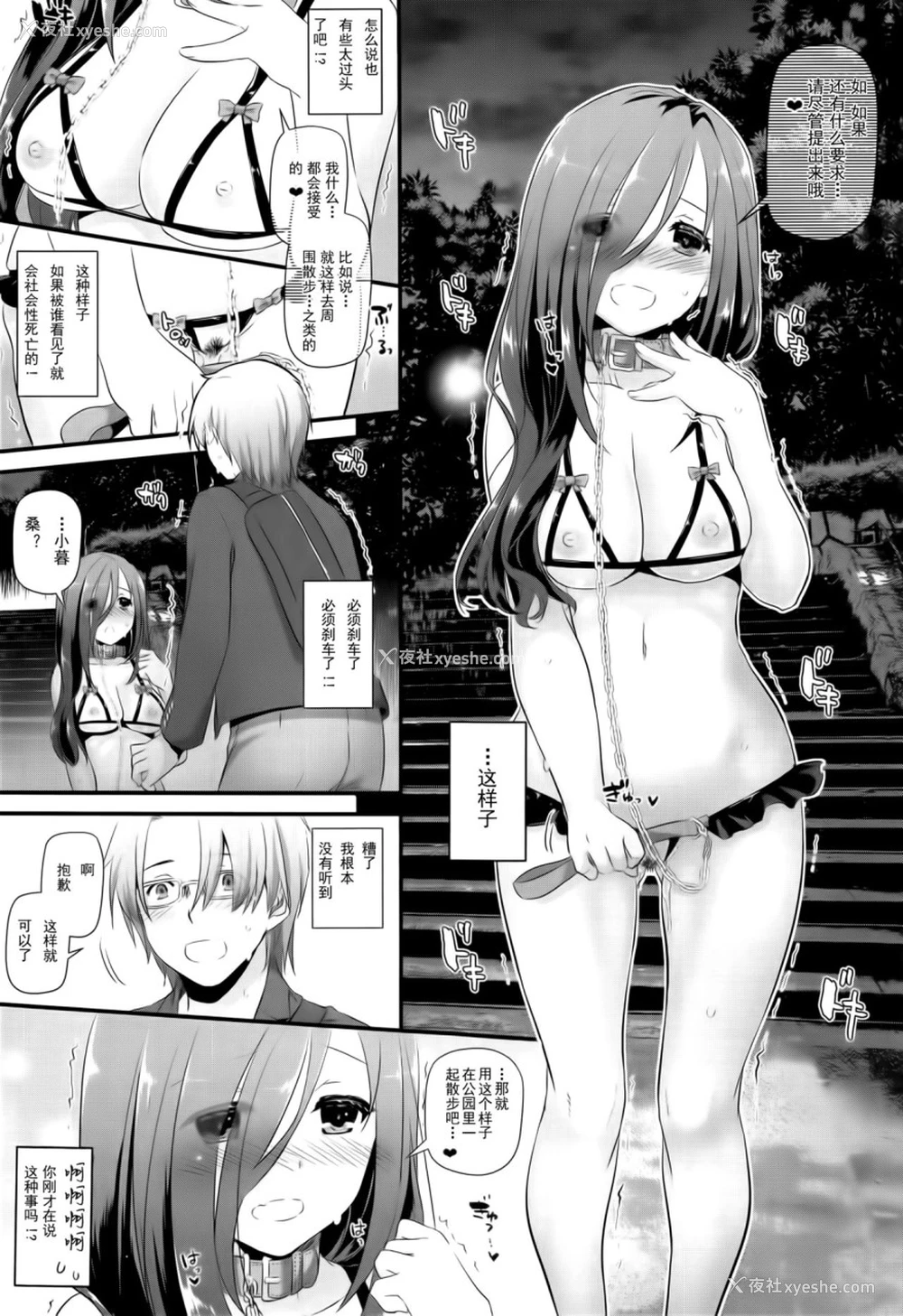 36P - (サンクリ2019 Summer) [Digital Lover (なかじまゆか)] 地味属性ド変态カノジョ 制服楽园 34