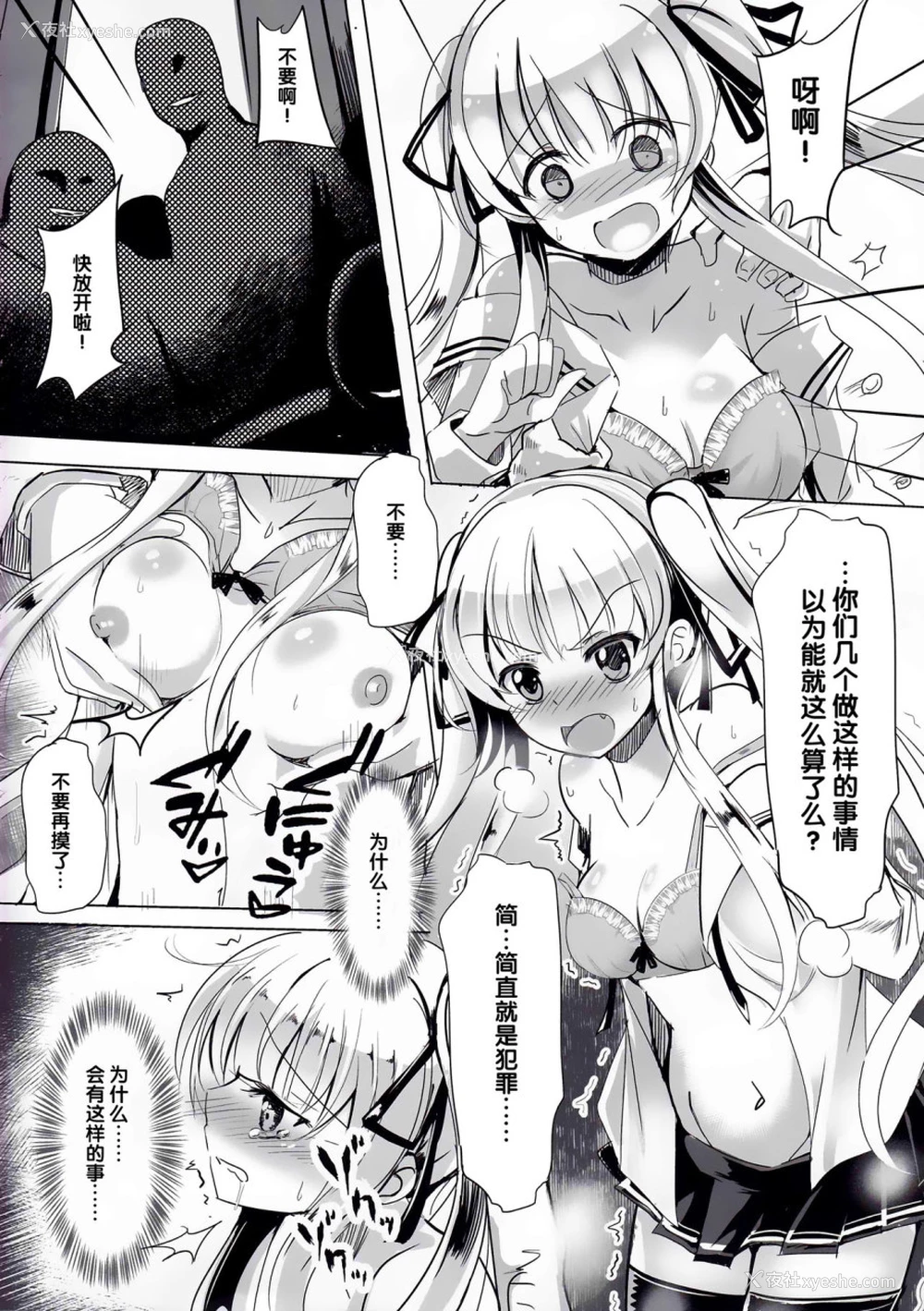 4P - (サンクリ2019 Summer) [Digital Lover (なかじまゆか)] 地味属性ド変态カノジョ 制服楽园 34