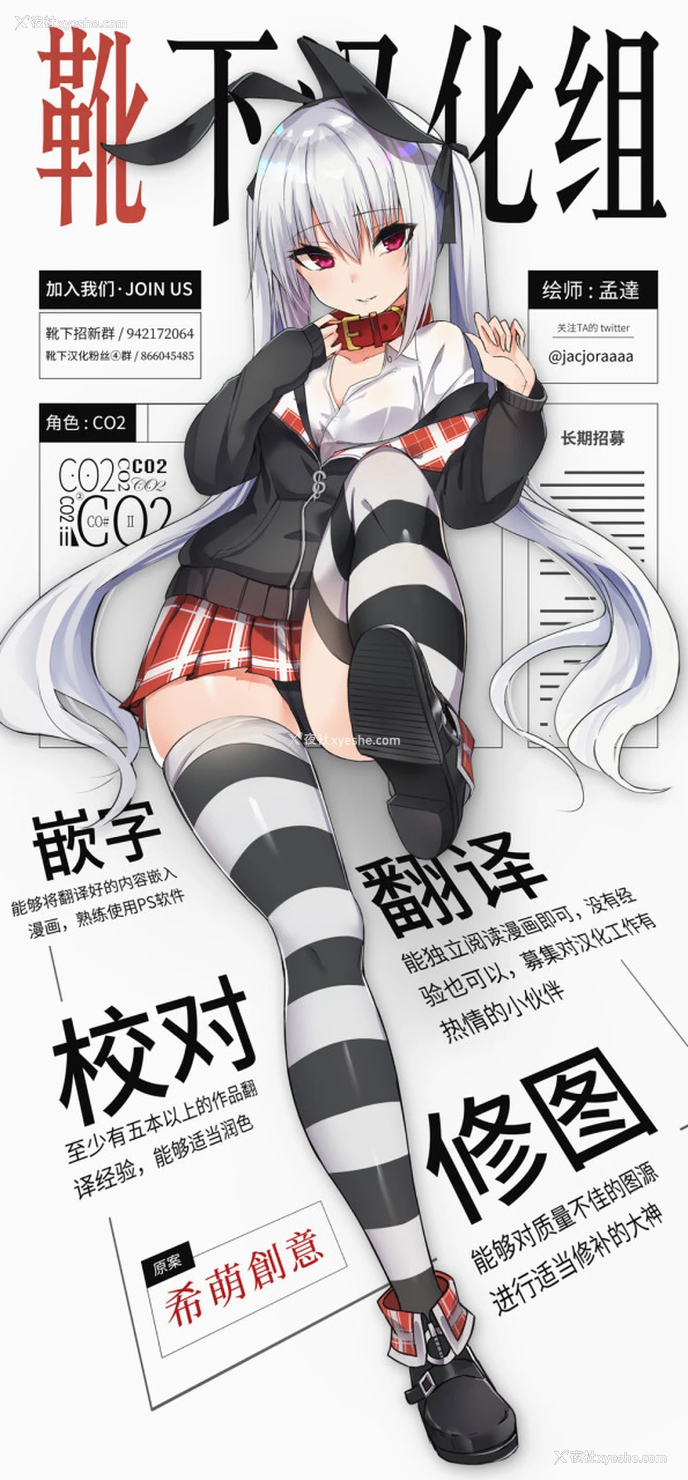 51P - (サンクリ2019 Summer) [Digital Lover (なかじまゆか)] 地味属性ド変态カノジョ 制服楽园 34