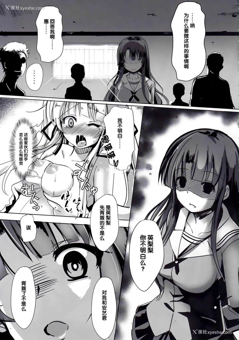 5P - (サンクリ2019 Summer) [Digital Lover (なかじまゆか)] 地味属性ド変态カノジョ 制服楽园 34
