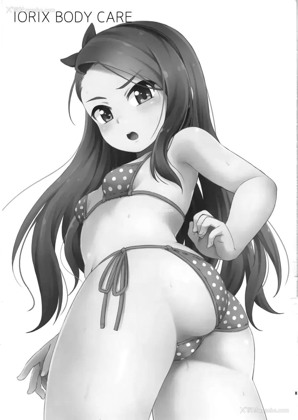 20P - (C97) [豆蔵 (まめぞう)] IORIX BODY CARE (アイドルマスター) [中国翻訳]