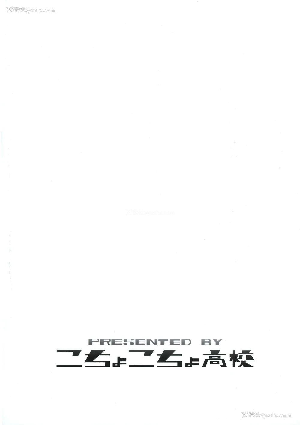 2P - (C92) [こちょこちょ高校 (梵典)] P.O.M Amazon lily last day (ワンピース) [中国翻訳]