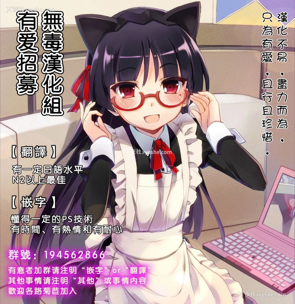 30P - (C88) [Type-G (イシガキタカシ)] 雌神楽 -フェイト编1- (魔法少女リリカルなのは) [中国翻訳] [无修正]