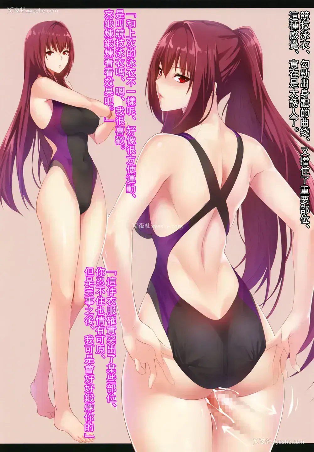 5P - (C92) [Z.A.P. (ズッキーニ)] Su・Ka・Sa・Ha (Fate/Grand Order) [Rewrite]