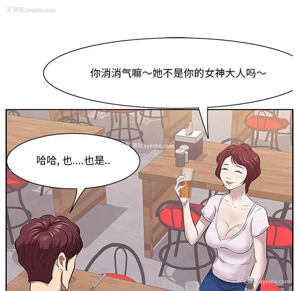 101P - 一口就好