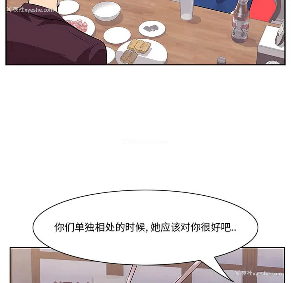 102P - 一口就好