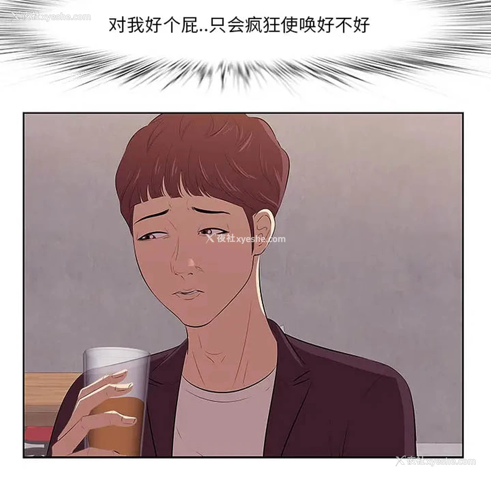 104P - 一口就好