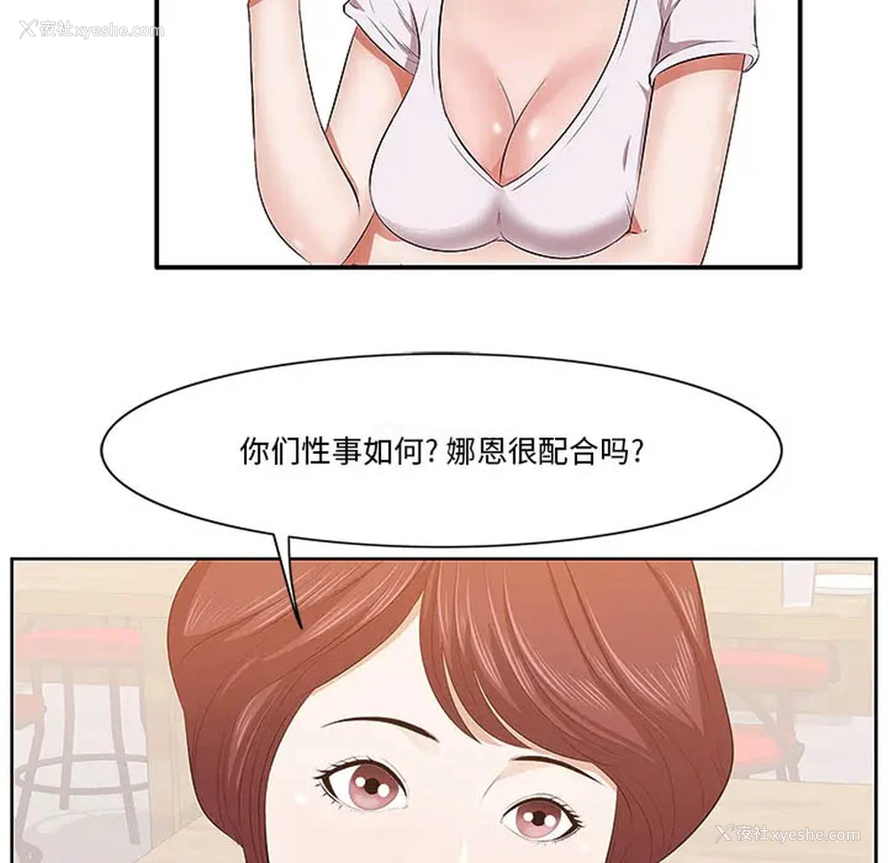 106P - 一口就好
