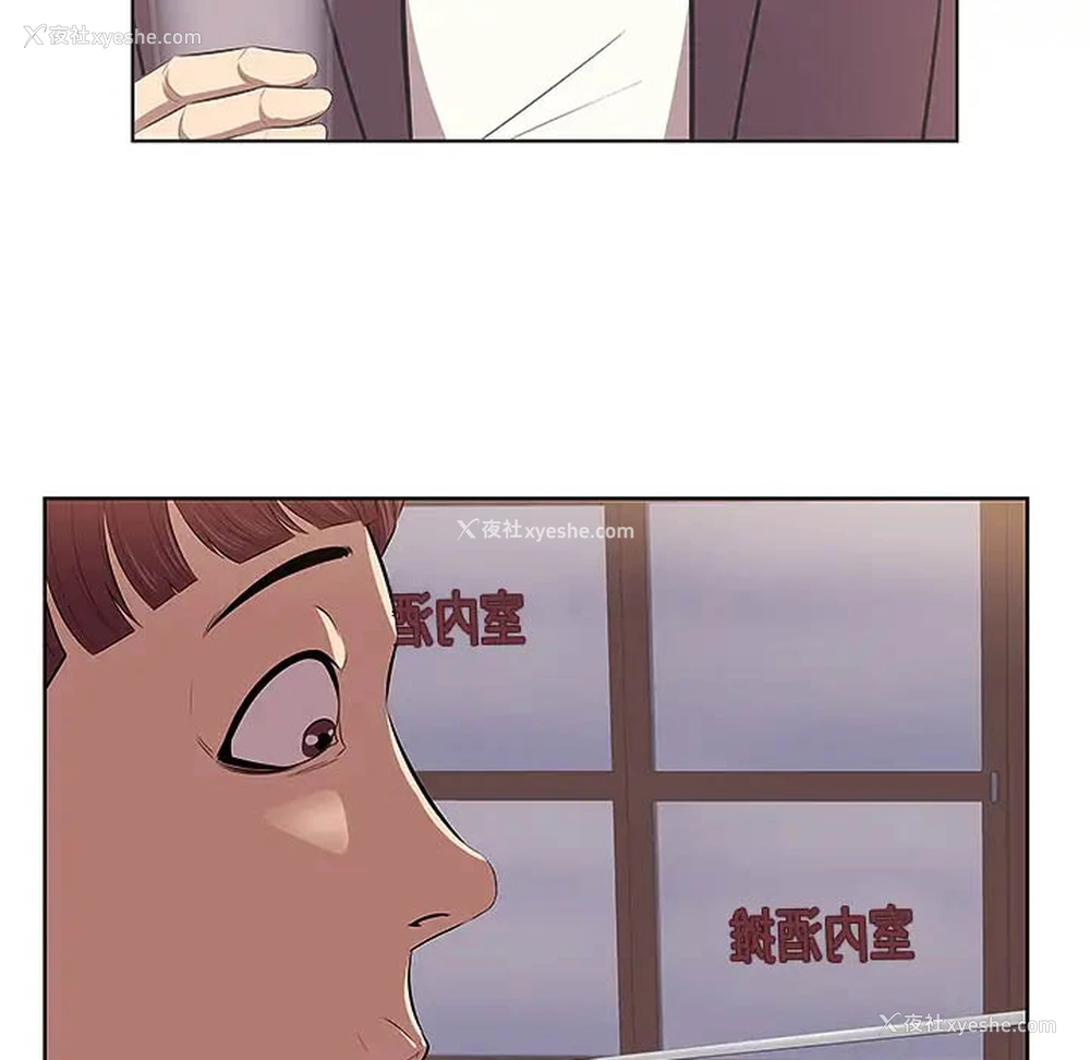 109P - 一口就好