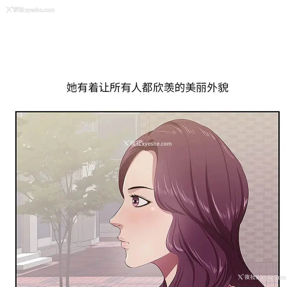 10P - 一口就好