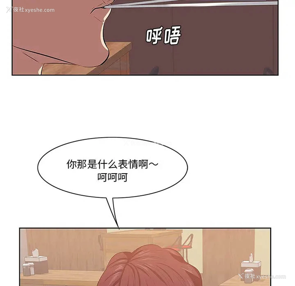 110P - 一口就好