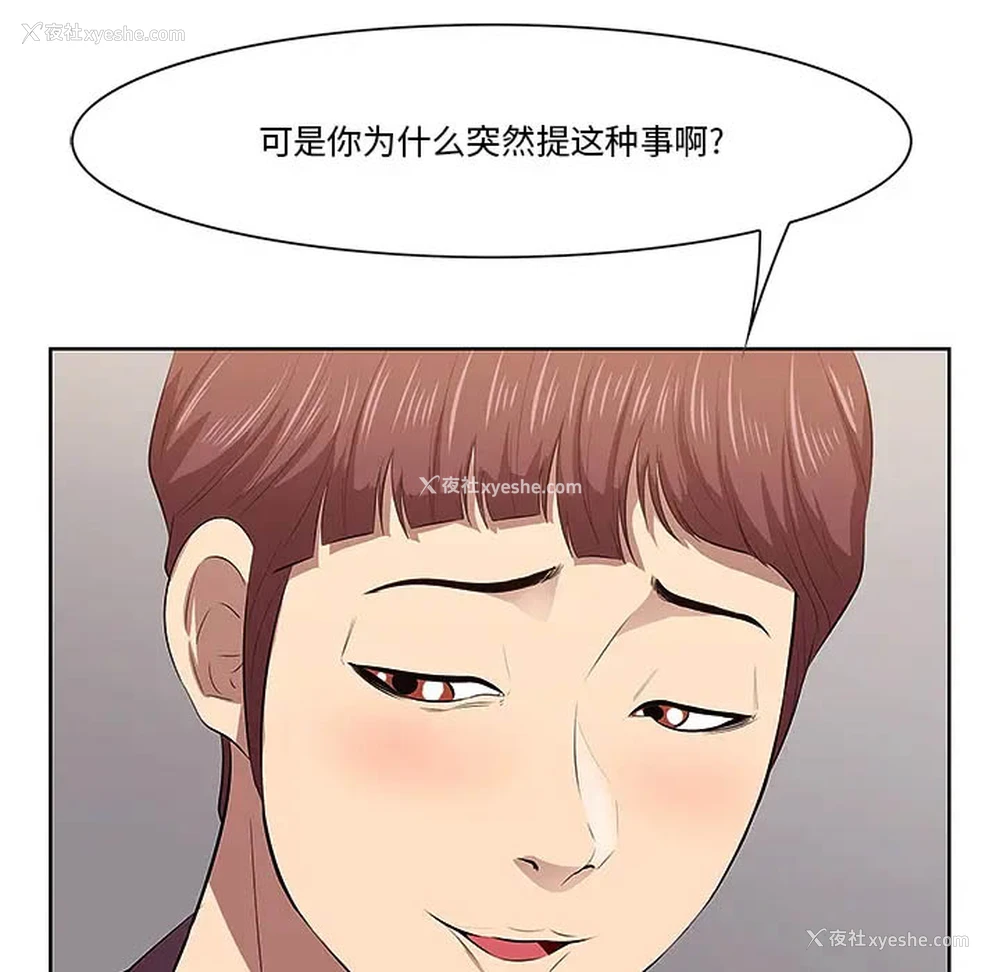 113P - 一口就好