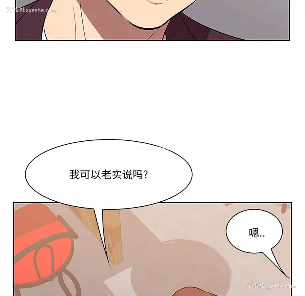 114P - 一口就好
