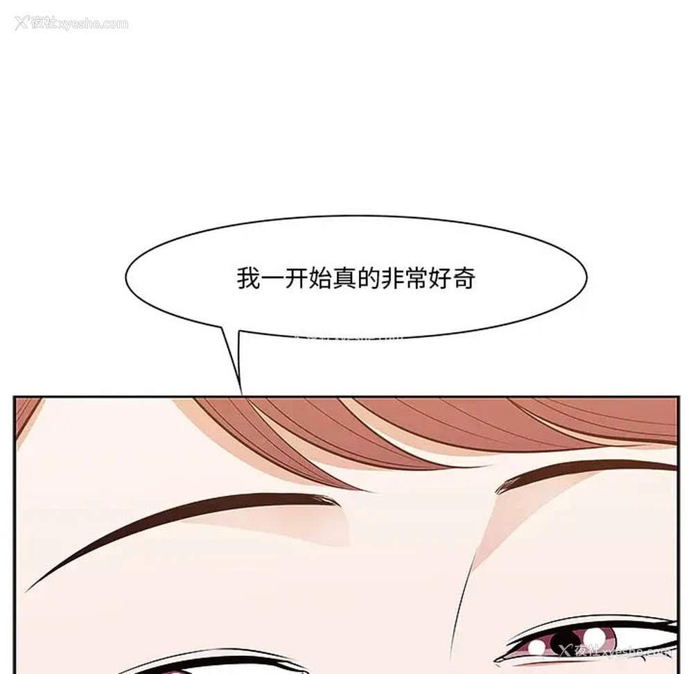 116P - 一口就好