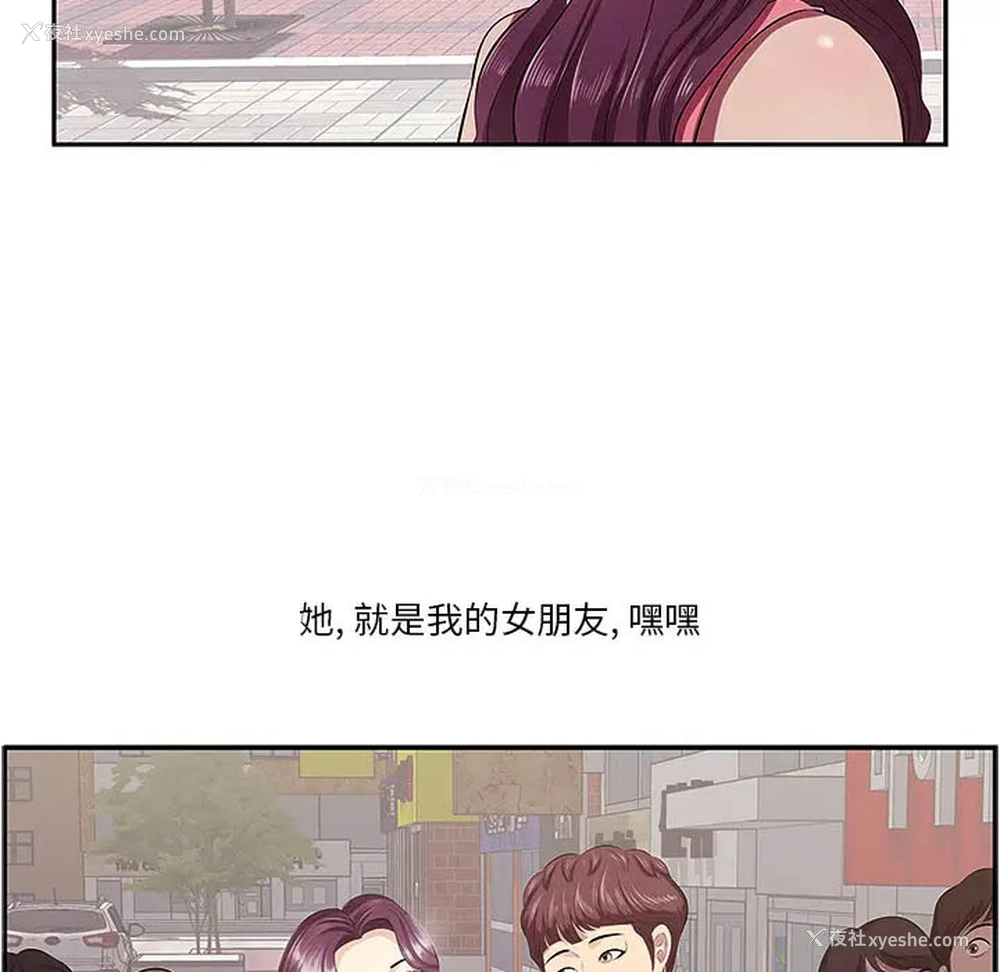 11P - 一口就好