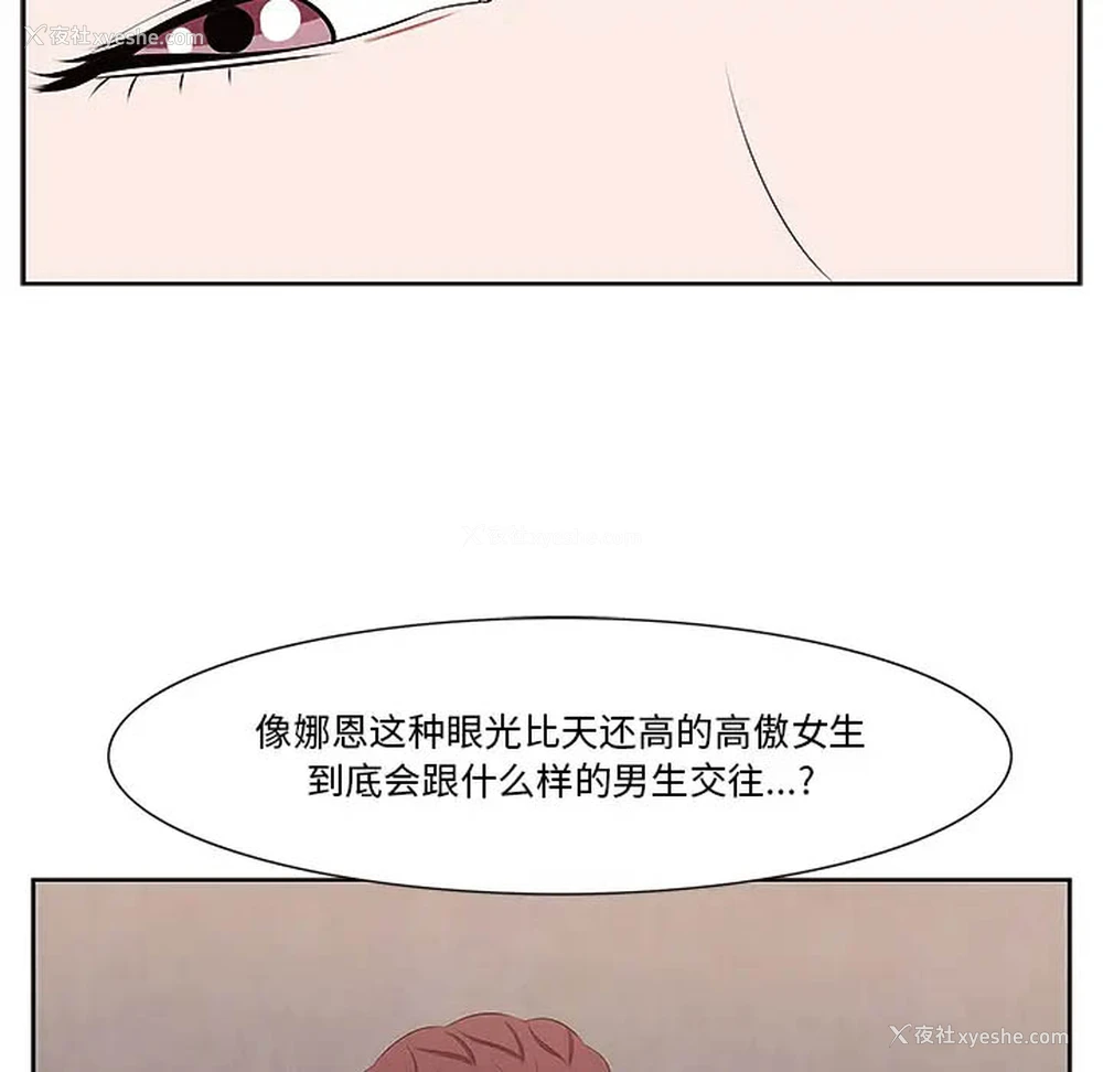 117P - 一口就好